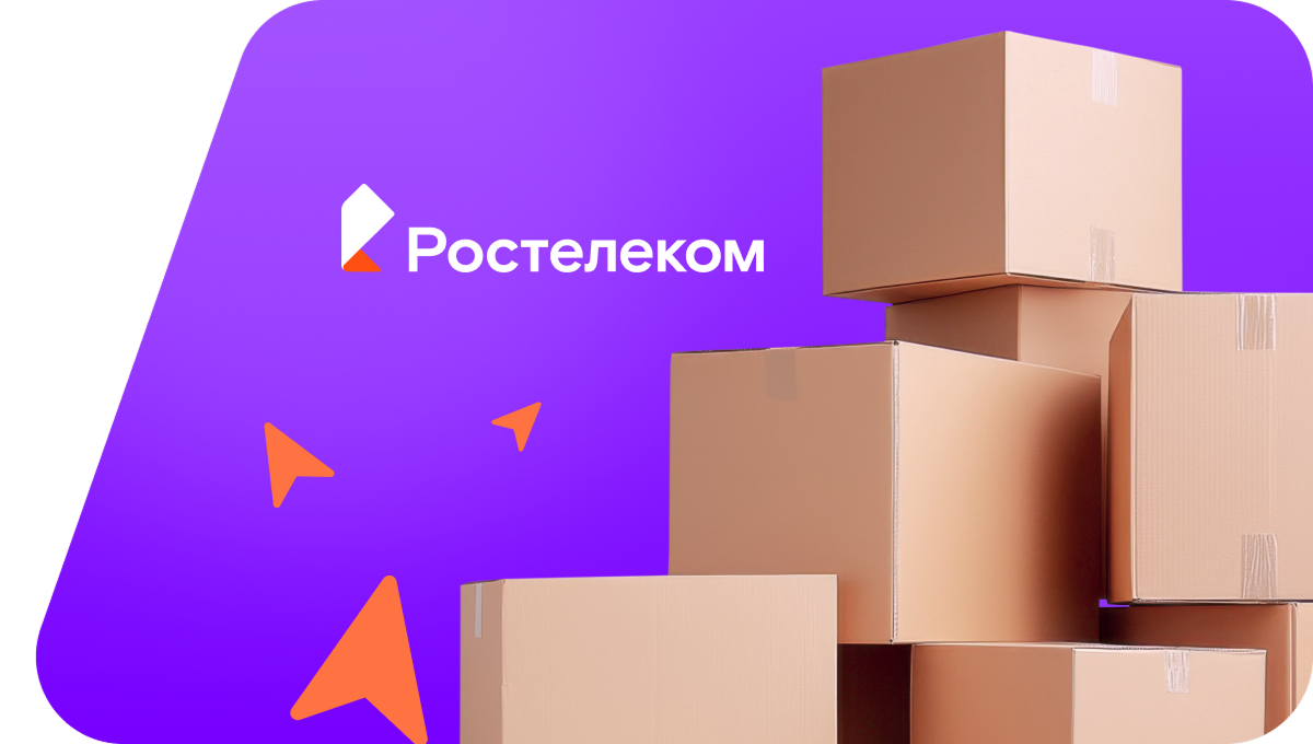 Переезд в новую квартирув село Новогольелань (Воронежская область)
